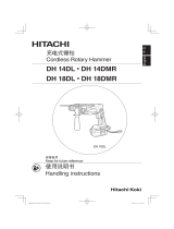 Hikoki DH 14DL ユーザーマニュアル