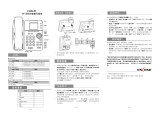Escene ES282-PC Quick operation guide