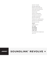 Bose SOUNDLINK REVOLVE + ユーザーマニュアル