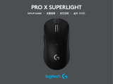 Logitech G Pro X Superlight Mouse ユーザーマニュアル