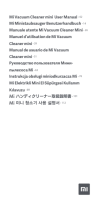 Xiaomi Mi Vacuum Cleaner mini ユーザーマニュアル