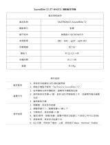 TaoTronics TT-BH072 ユーザーマニュアル