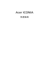 Acer ICONIA クイックスタートガイド