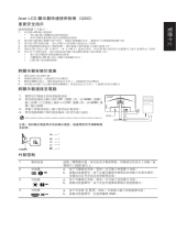 Acer CP1241YV クイックスタートガイド