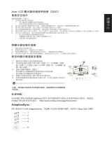 Acer CP7271KP クイックスタートガイド