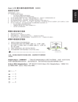 Acer XB273GZ クイックスタートガイド