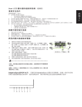 Acer XB323QKNV クイックスタートガイド