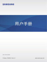 Samsung SM-A515F/DSN 取扱説明書