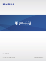 Samsung SM-A217F/DSN 取扱説明書