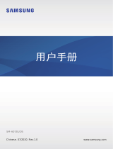 Samsung SM-A013G/DS 取扱説明書