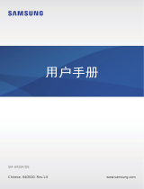 Samsung SM-A920F/DS 取扱説明書