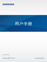 Samsung SM-N770F/DS 取扱説明書
