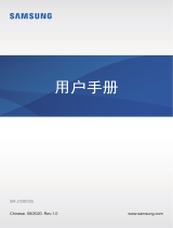 Samsung SM-J720F/DS 取扱説明書