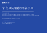 Samsung S22E450DW 取扱説明書