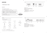 Samsung SNOW-RAF 取扱説明書