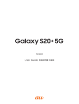 Samsung SM-G986J ユーザーマニュアル