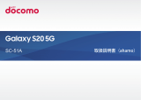 Samsung SM-G981DS ユーザーマニュアル