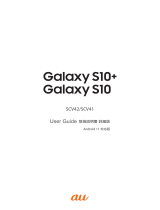Samsung SM-G975J ユーザーマニュアル