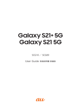 Samsung SM-G991J ユーザーマニュアル
