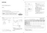 Samsung QM98T クイックスタートガイド