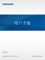 Samsung SM-N9860 ユーザーマニュアル