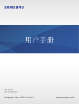 Samsung SM-A750GN/DS ユーザーマニュアル