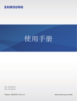 Samsung SM-A516B/DS ユーザーマニュアル
