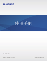 Samsung SM-A217F/DSN ユーザーマニュアル