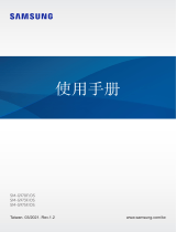 Samsung SM-G973F/DS ユーザーマニュアル