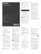 Samsung QA75Q95TAW ユーザーマニュアル