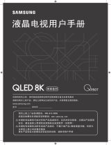 Samsung QA85Q950TSJ ユーザーマニュアル