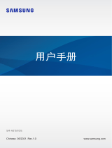 Samsung SM-A015F/DS ユーザーマニュアル