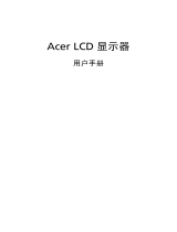 Acer P289HL 取扱説明書