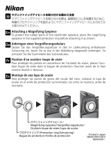 Nikon AVERTISSEMENT CONCERNANT L-OCULAIRE-LOUPE DE VISEE DK-17M 取扱説明書