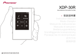 Pioneer XDP-30R 取扱説明書