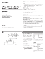 Sony FS-85 取扱説明書