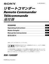 Sony RM-1000BP 取扱説明書