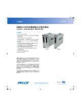 Pelco FUMS-G Series Unmanaged Ethernet Switch 仕様