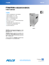 Pelco FTV80-FRV80 Fiber Transmitter and Receiver 仕様