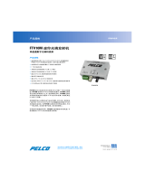 Pelco FTV10M Miniature Fiber Transmitter 仕様