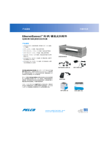 Pelco EthernetConnect and IP-Analog Fiber Accessory 仕様