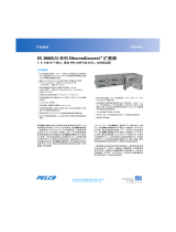 Pelco EC-3000C-U Series EthernetConnect Extender 仕様