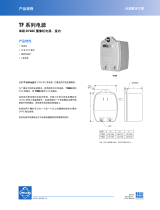 Pelco TF Sery 仕様