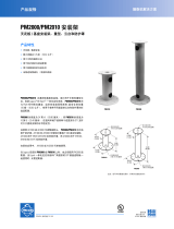 Pelco PM2000-PM2010 Mount 仕様