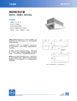 Pelco HS2100 仕様