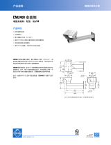 Pelco EM2400 Mount 仕様