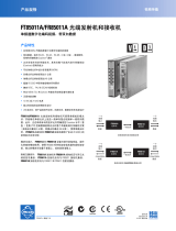 Pelco FT85011A-FR85011A 仕様