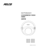 Pelco Sarix Pro 3 Series Wedge インストールガイド
