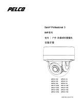 Pelco Sarix Pro 3 IMP Series Dome インストールガイド