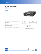 Pelco MLZ6DT 仕様